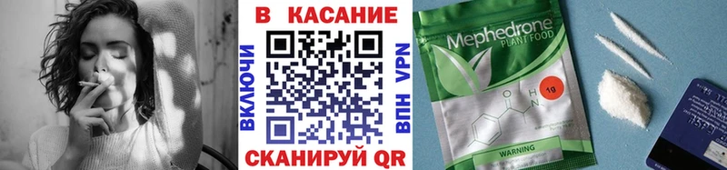 Магазины продажи наркотиков Бежецк A-PVP  NBOMe  КОКАИН  Канабис 