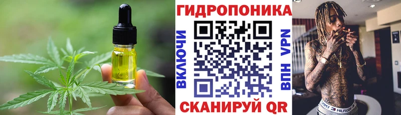 Печенье с ТГК конопля  хочу наркоту  Бежецк 
