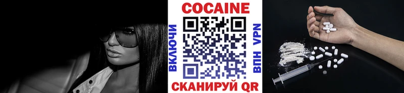 КОКАИН Колумбийский  kraken ONION  Бежецк 
