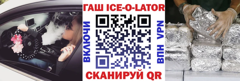 Гашиш хэш  Бежецк 