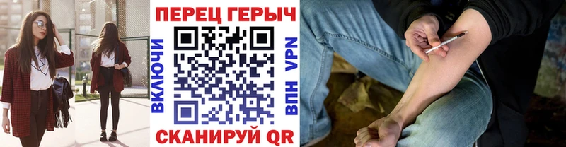 ГЕРОИН герыч  Бежецк 