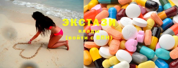 COCAINE Алексеевка