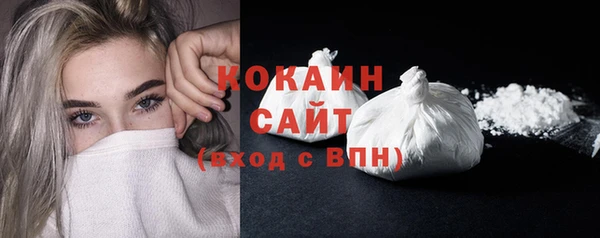 COCAINE Алексеевка