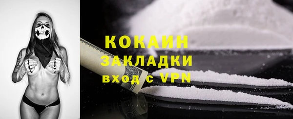 COCAINE Алексеевка