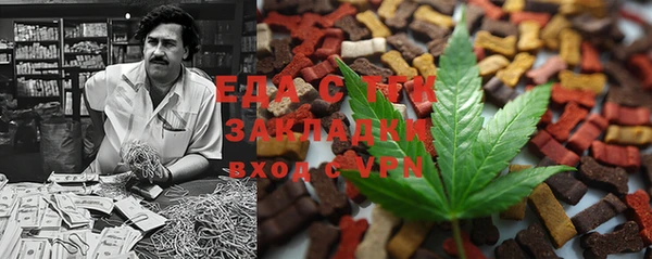 молекула духа Переславль-Залесский