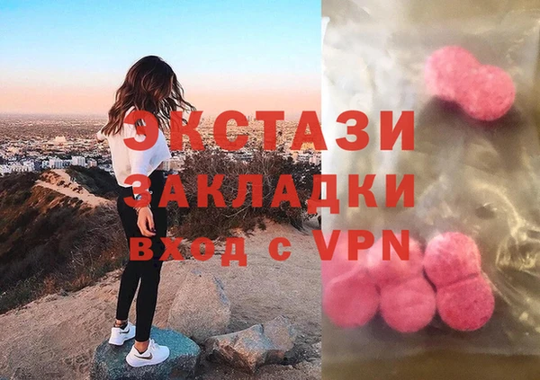 гашиш Пестово