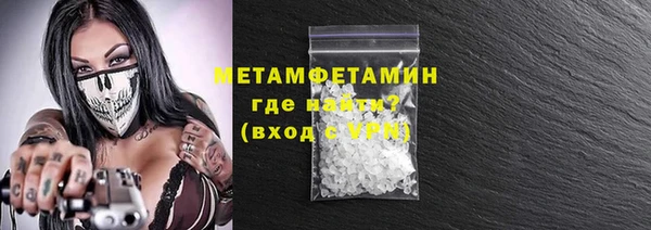 гашиш Пестово