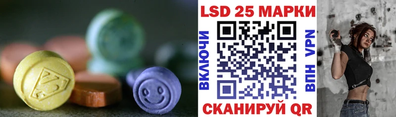 MEGA   Бежецк  Лсд 25 экстази ecstasy 