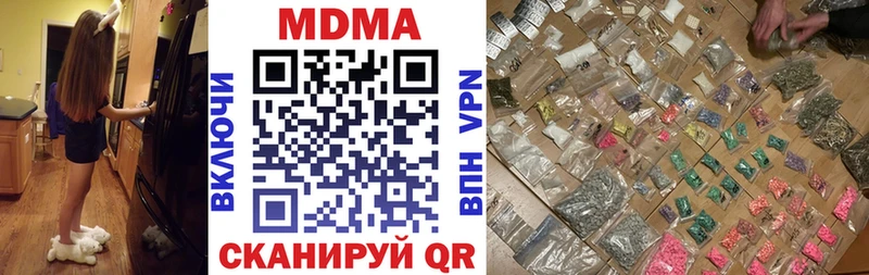 магазин  наркотиков  Бежецк  МДМА VHQ 