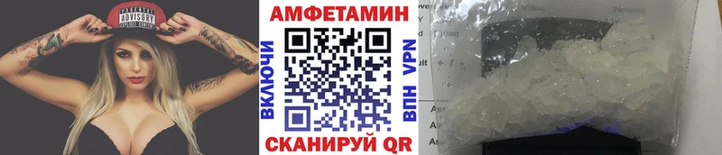 наркота  Бежецк  Первитин кристалл 