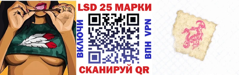 Марки NBOMe 1,8мг Бежецк