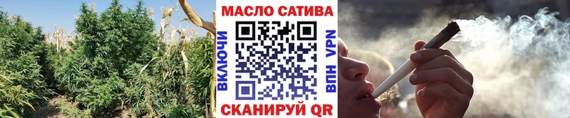 ТГК жижа  маркетплейс официальный сайт  Бежецк  мега сайт 