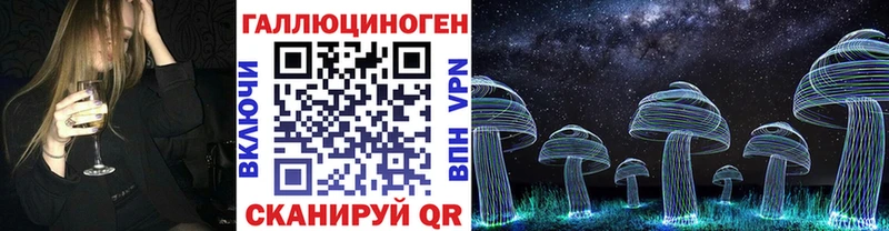 Галлюциногенные грибы прущие грибы  Бежецк 